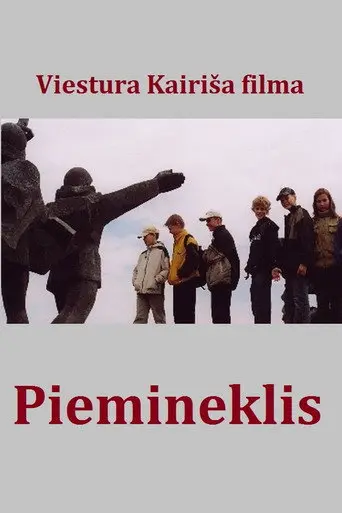 The Monument (2004)