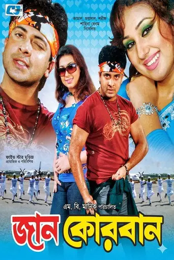 Jaan Kurbaan (2011)