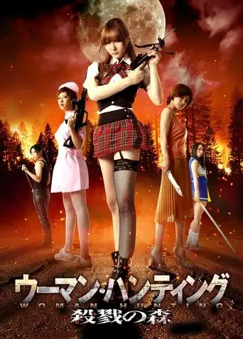 Woman Hunting Massacre Woods (2012)