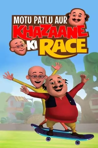 Motu Patlu Aur Khazaane Ki Race (2015)