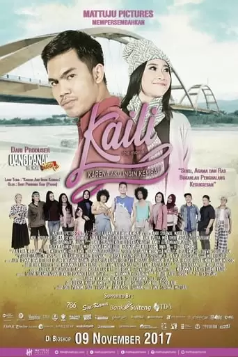 Kaili (2017)