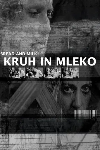 Bread and Milk (2001)