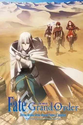 Fate/Grand Order: Divine Realm of the Round Table - Camelot Wandering; Agateram (2020)