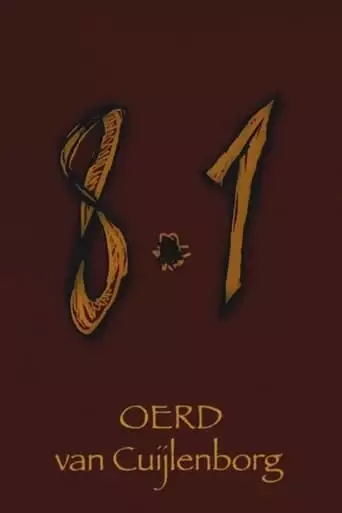 8.1 (2005)