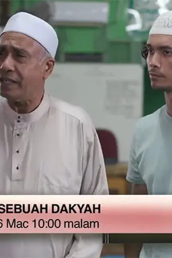 Bukan Sebuah Dakyah (2022)
