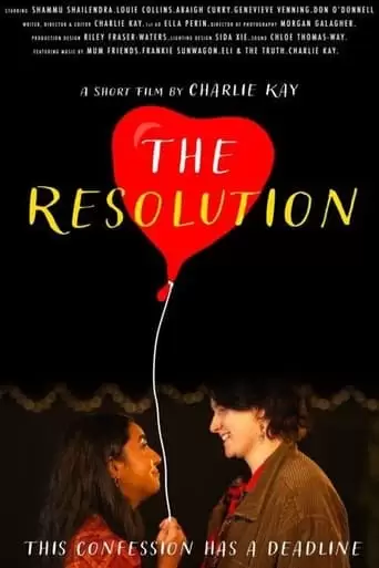The Resolution (2022)