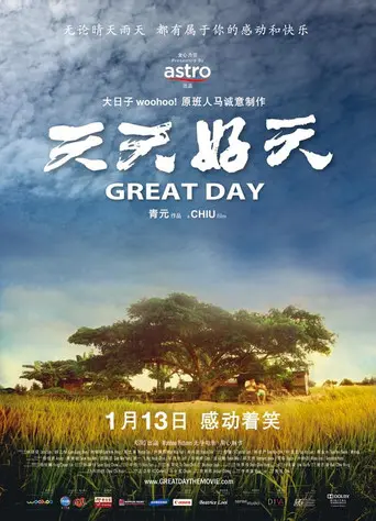 Great Day (2011)