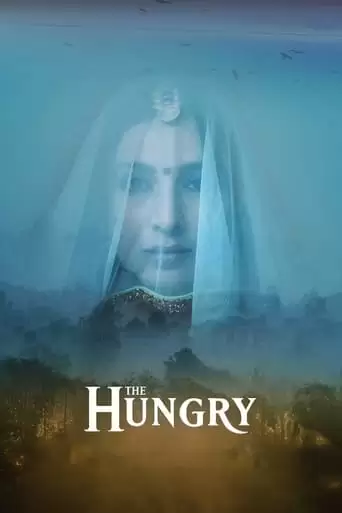 The Hungry (2017)