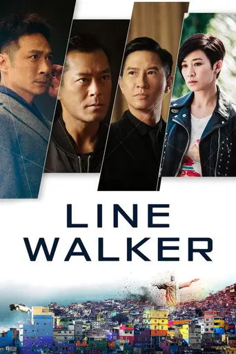 Line Walker (2016)
