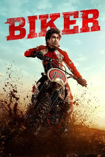 Biker (1970)