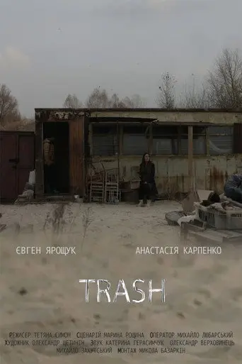 Trash (2015)