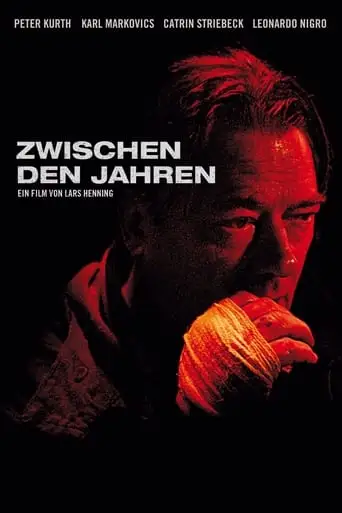 End of the Season (2017)