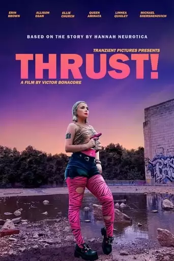 Thrust (2022)