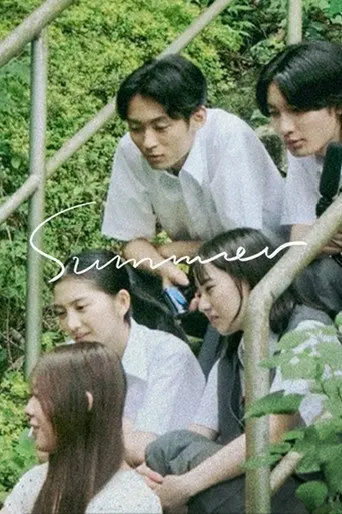 Summer (2025)