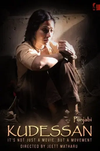 Woman from the east (2015)