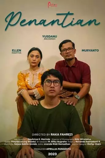 The Desire (2023)