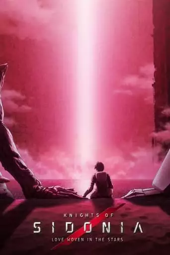 Knights Of Sidonia: Love Woven In The Stars (2021)