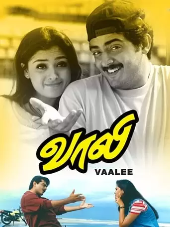 Vaalee (1999)