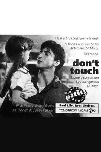 Don't Touch (1985)