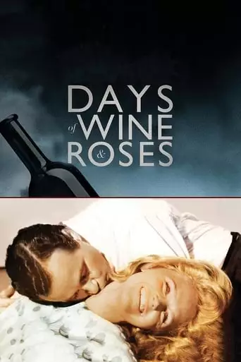 Days Of Wine And Roses (1962)