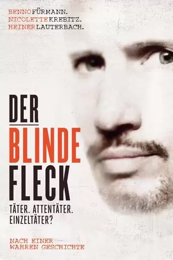 Der Blinde Fleck (2013)