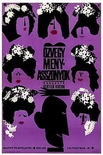 Lady-Killer in Trouble (1964)