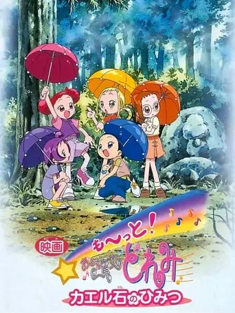 Mo~tto! Ojamajo Doremi, La Pelicula (2001)