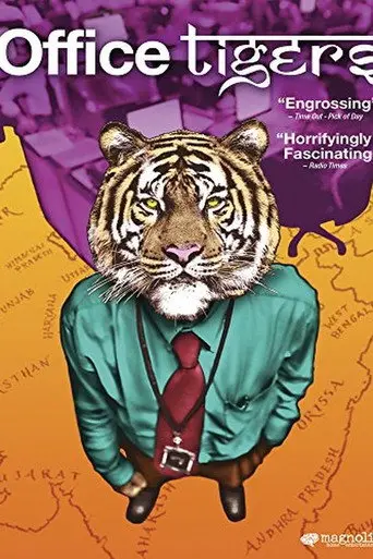 Office Tigers (2006)