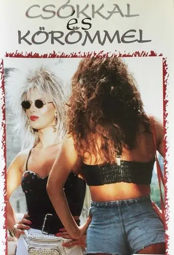 Kisses and Scratches (1995)