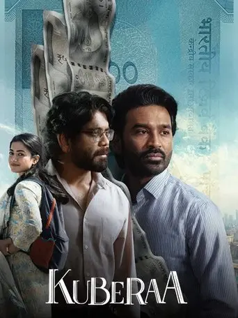 Kuberaa (2025)