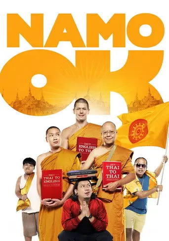 Namo OK (2014)