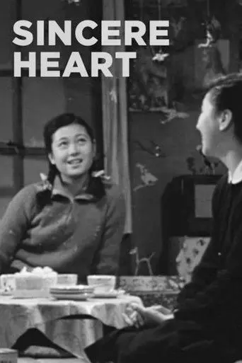 Sincere Heart (1953)