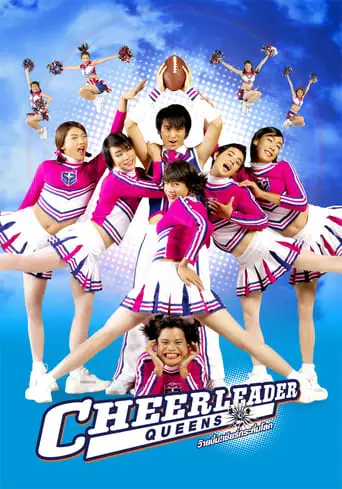 Cheerleader Queens (2003)