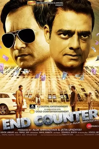 End Counter (2019)