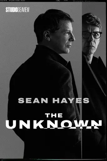 The Unknown (2026)