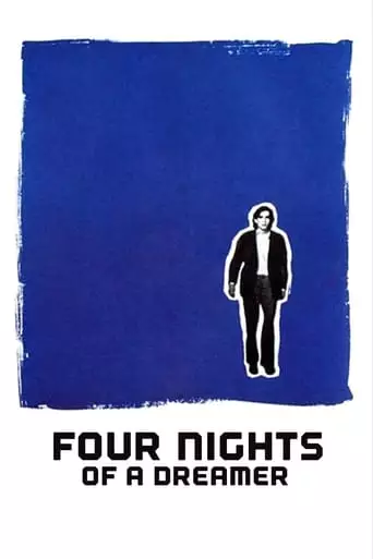 Four Nights of a Dreamer (1972)