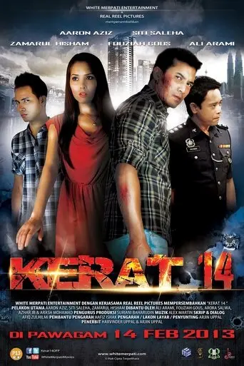 Kerat 14 (2013)