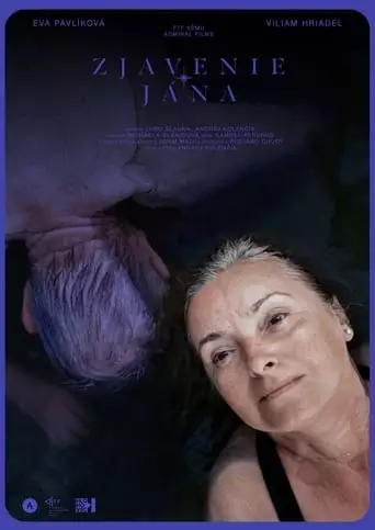 Revelation of John (2023)