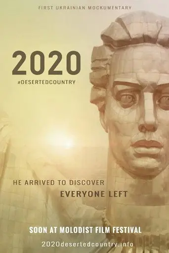 20/20 Deserted Country (2018)