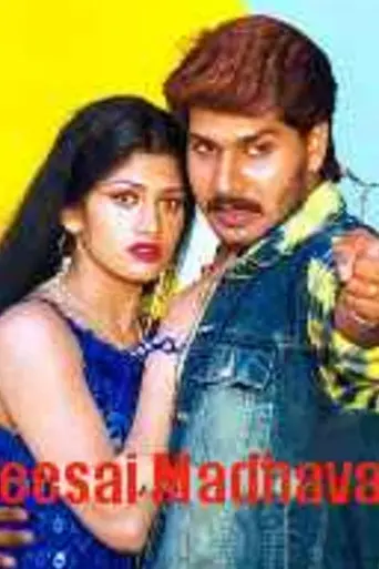 Meesai Madhavan (2004)