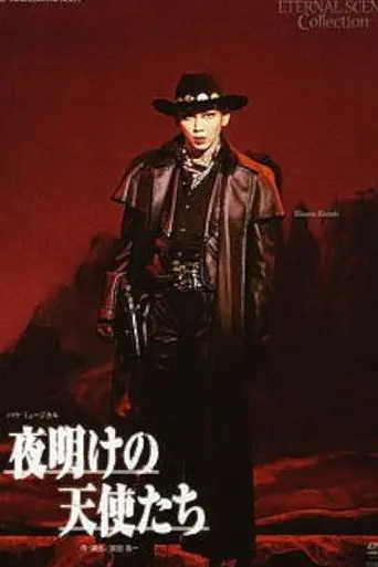Angels at Dawn (1997)