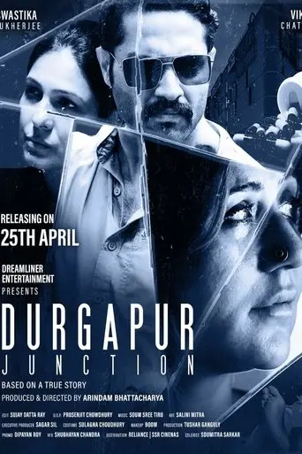 Durgapur Junction (2025)