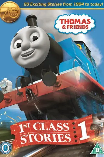 Thomas & Friends: 1st Class Stories (2015)