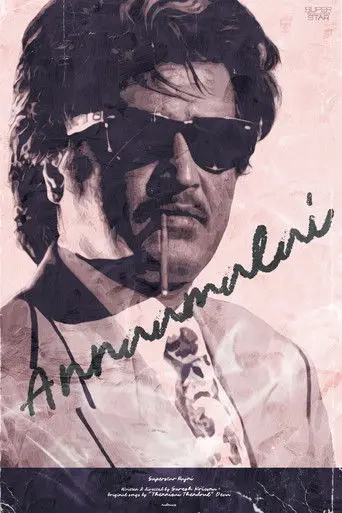 Annamalai (1992)