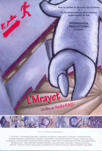 L'Mrayet (2012)