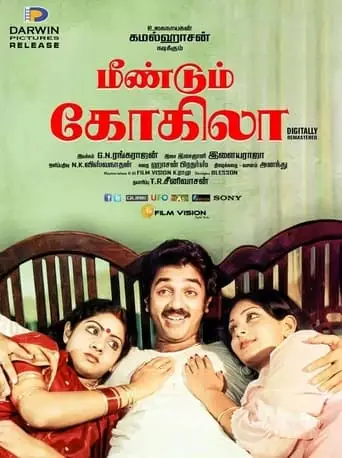 Meendum Kokila (1981)