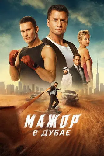 Silver Spoon in Dubai (2025)