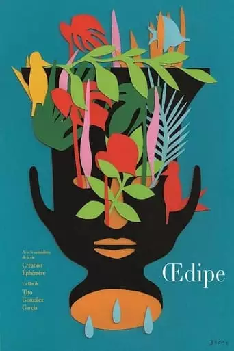 Oedipus (2018)