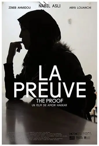 The proof (2013)