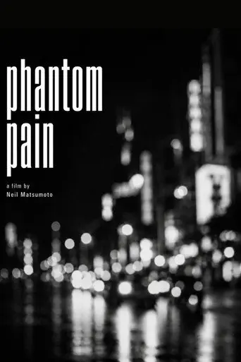 Phantom Pain (1996)